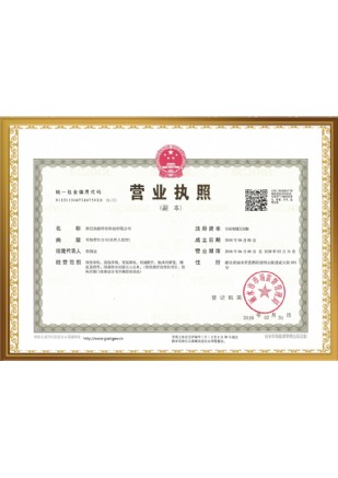 資質(zhì)榮譽