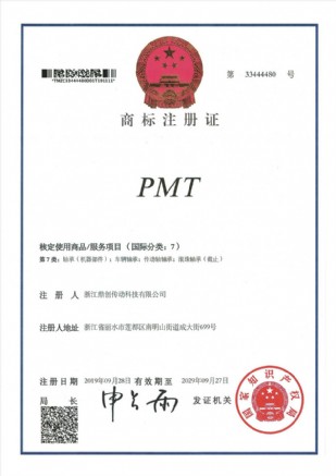 資質(zhì)榮譽